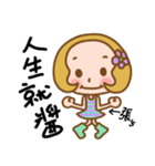 Miss Zhang used the Sticker in my life（個別スタンプ：25）