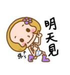Miss Zhang used the Sticker in my life（個別スタンプ：26）