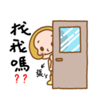 Miss Zhang used the Sticker in my life（個別スタンプ：27）