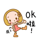 Miss Zhang used the Sticker in my life（個別スタンプ：40）