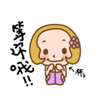 Miss Lin used the Sticker in my life（個別スタンプ：9）