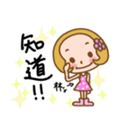 Miss Lin used the Sticker in my life（個別スタンプ：14）