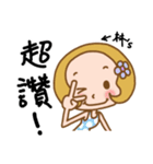 Miss Lin used the Sticker in my life（個別スタンプ：15）