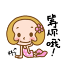 Miss Lin used the Sticker in my life（個別スタンプ：16）