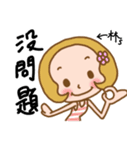 Miss Lin used the Sticker in my life（個別スタンプ：22）