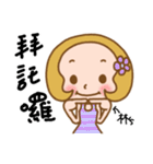 Miss Lin used the Sticker in my life（個別スタンプ：24）