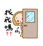 Miss Lin used the Sticker in my life（個別スタンプ：28）