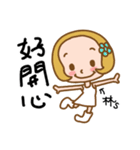 Miss Lin used the Sticker in my life（個別スタンプ：40）