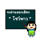 teach teach（個別スタンプ：13）