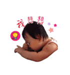 NingNing's Line stickers -1（個別スタンプ：4）