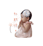 NingNing's Line stickers -1（個別スタンプ：5）