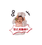 NingNing's Line stickers -1（個別スタンプ：14）