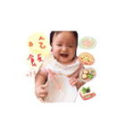 NingNing's Line stickers -1（個別スタンプ：16）