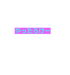 彼氏彼女トーク（個別スタンプ：6）
