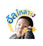 BabyRicha（個別スタンプ：4）