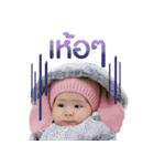 BabyRicha（個別スタンプ：6）