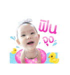 BabyRicha（個別スタンプ：7）
