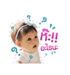 BabyRicha（個別スタンプ：9）