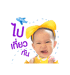 BabyRicha（個別スタンプ：12）