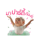 BabyRicha（個別スタンプ：13）