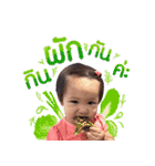 BabyRicha（個別スタンプ：14）