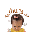 BabyRicha（個別スタンプ：18）