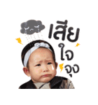 BabyRicha（個別スタンプ：20）