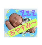 ゆうま2017（個別スタンプ：1）