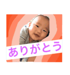ゆうま2017（個別スタンプ：3）