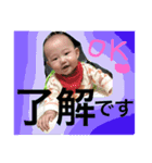 ゆうま2017（個別スタンプ：6）