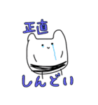 うさ マン（個別スタンプ：4）