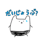 うさ マン（個別スタンプ：15）