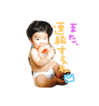 我が家のしんのすけ2（個別スタンプ：16）