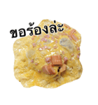 Khai Khon（個別スタンプ：7）