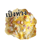 Khai Khon（個別スタンプ：10）