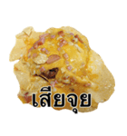 Khai Khon（個別スタンプ：12）
