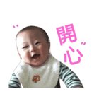 Honghong baby2（個別スタンプ：4）