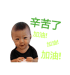 Honghong baby2（個別スタンプ：5）