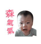 Honghong baby2（個別スタンプ：6）