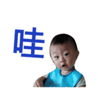 Honghong baby2（個別スタンプ：7）