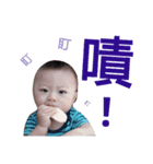 Honghong baby2（個別スタンプ：8）