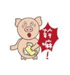 Pig teammate special 2（個別スタンプ：5）