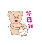 Pig teammate special 2（個別スタンプ：9）