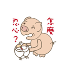 Pig teammate special 2（個別スタンプ：14）