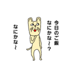 ご飯めちゃくちゃ行きたいやつ（個別スタンプ：3）