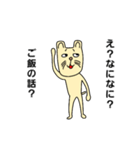 ご飯めちゃくちゃ行きたいやつ（個別スタンプ：4）