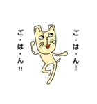 ご飯めちゃくちゃ行きたいやつ（個別スタンプ：8）