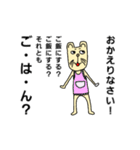 ご飯めちゃくちゃ行きたいやつ（個別スタンプ：10）