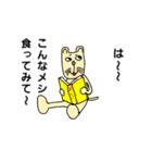 ご飯めちゃくちゃ行きたいやつ（個別スタンプ：11）