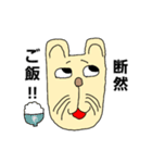 ご飯めちゃくちゃ行きたいやつ（個別スタンプ：13）